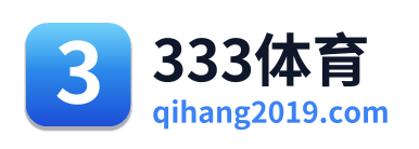 333体 Logo